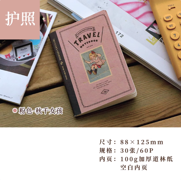 BENZSTORE Traveler‘s Notebook Refill - Passport 本字时多旅行TN手帐内芯护照款 - 秋千女孩 空白内页