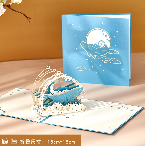 Artistic 3D Pop-up Greeting Card 创意3D立体贺卡 鲸鱼