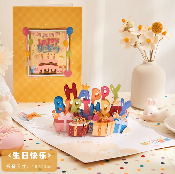 Artistic 3D Pop-up Greeting Card 创意3D立体贺卡 生日快乐