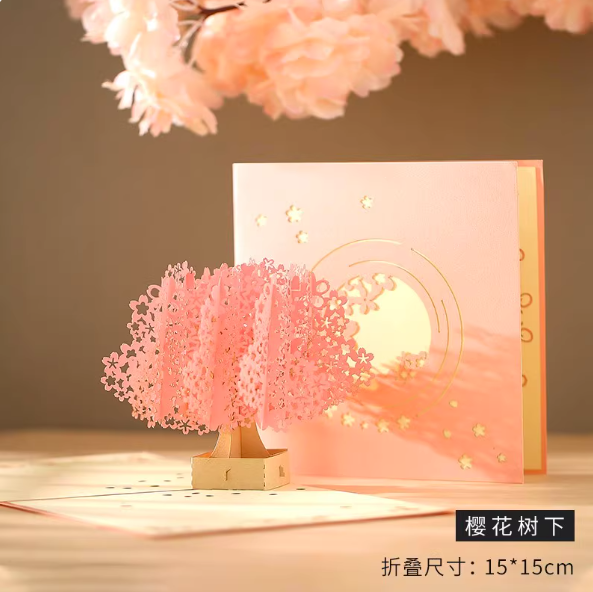 Artistic 3D Pop-up Greeting Card 创意3D立体贺卡 樱花树下