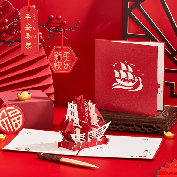 Artistic 3D Pop-up Greeting Card 创意3D立体贺卡 一帆风顺