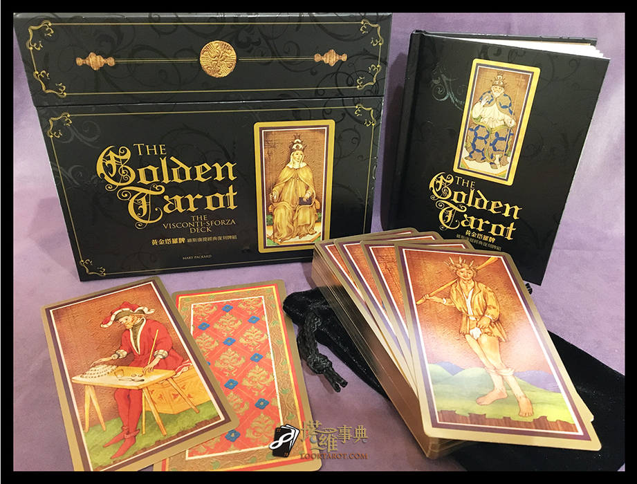 黃金塔羅牌：維斯康提經典復刻牌組