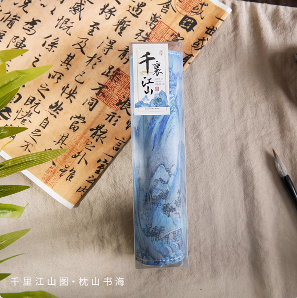MOORE Classic Chinese Artistic Pen Bag沐染文创古风江山系卷笔袋-千里江山图 枕山书海