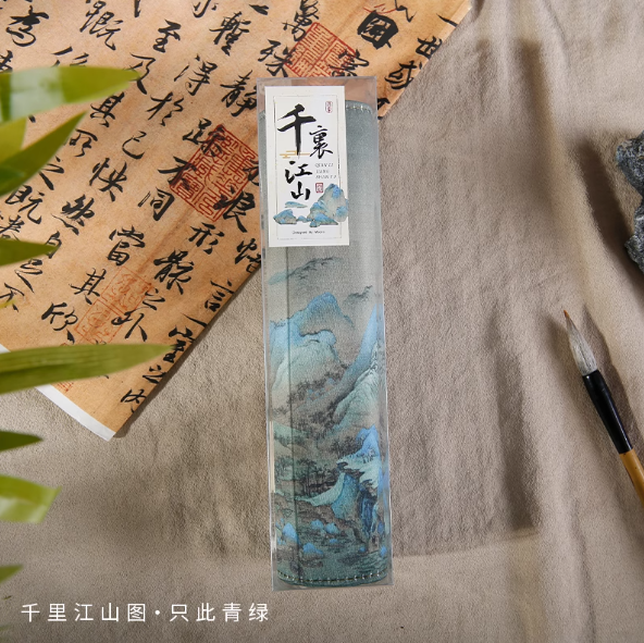 MOORE Classic Chinese Artistic Pen Bag沐染文创古风江山系卷笔袋-千里江山图 只此青绿