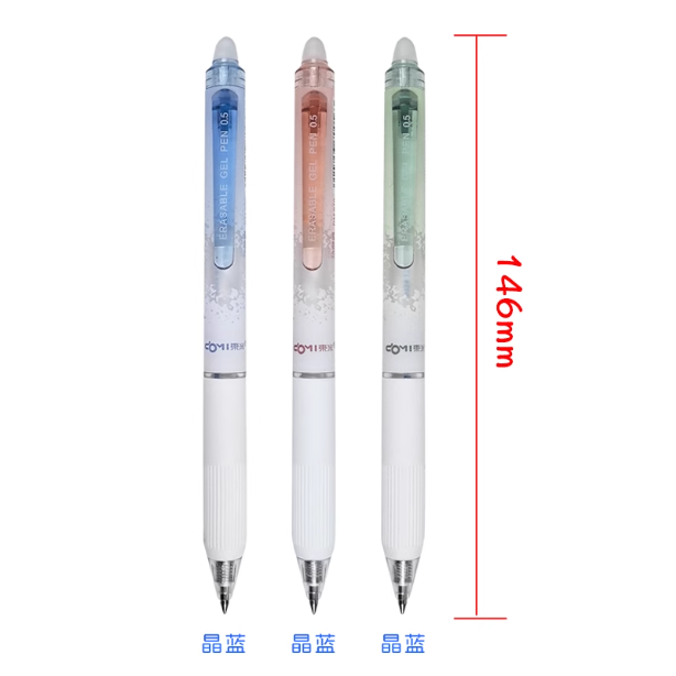 DOMI DM970 Erasable Gel Ink Pen - 0.5mm Blue Ink 东米DM970可擦中性笔 0.5蓝色