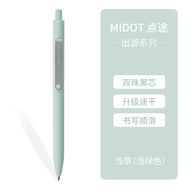 KACO MIDOT Series Metal Clip Fast Drying Gel Ink Pen Set - 0.5mm Black Ink 5pcs KACO MIDOT点途 出游系列速干按动中性笔5支套装
