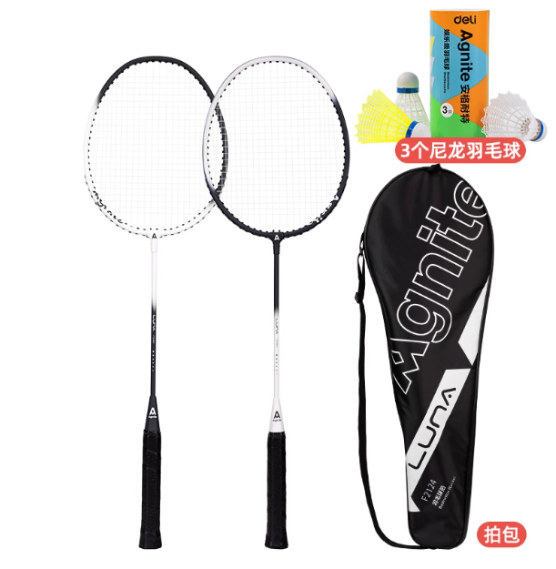 AGNITE F2124 Badminton Racket Set 安格耐特F2124羽毛球拍套装