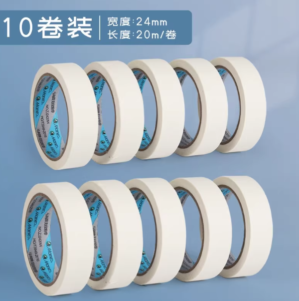 Marie's No.ZJ2420W Masking Tapes 24mm*20m 10pcs 马利牌ZJ2420W美纹纸胶带24mm x 20m 10卷