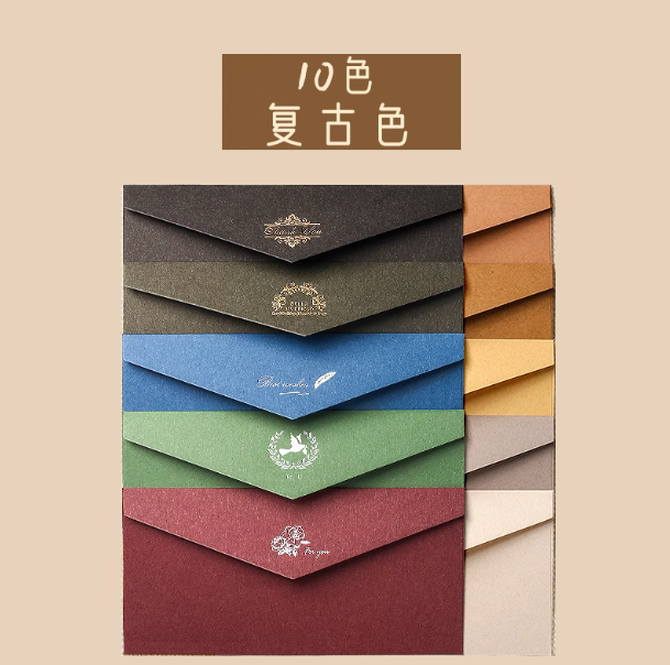 J&F Retro Art Western Envelopes - Vintage Colors 10pcs 简繁西式信封 复古色10色装