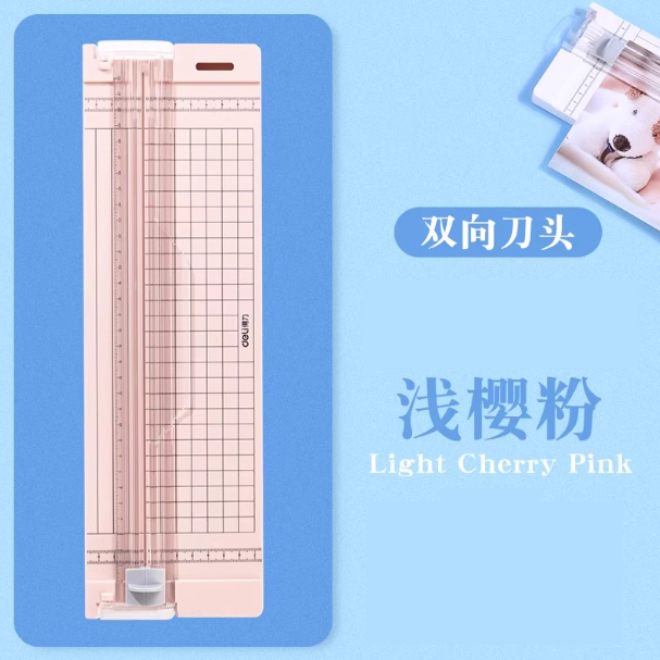 DELI No.14251 Paper Trimmer - Pink 得力小型切纸刀 浅樱粉