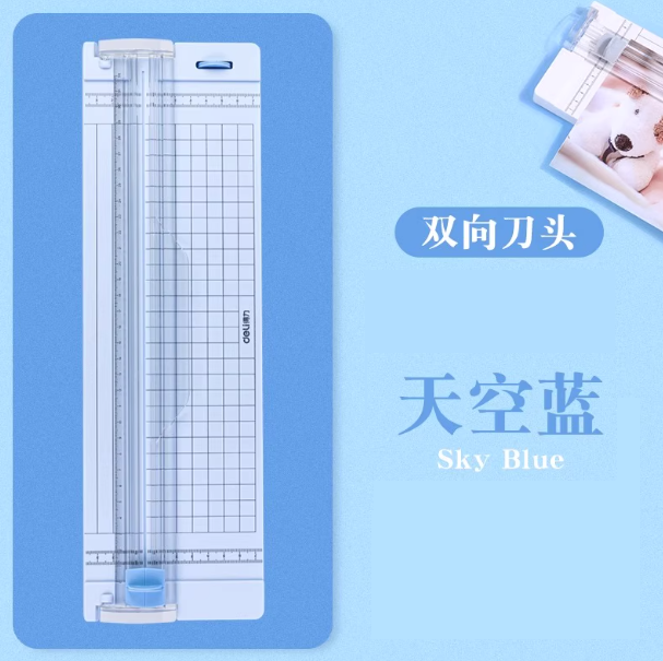 DELI No.14251 Paper Trimmer - Blue 得力小型切纸刀 天空蓝