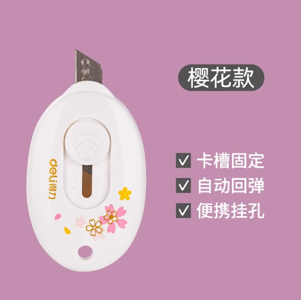 DELI No.78180 Mini Sakura Cutter - White 得力78180小号樱花美工刀 白色