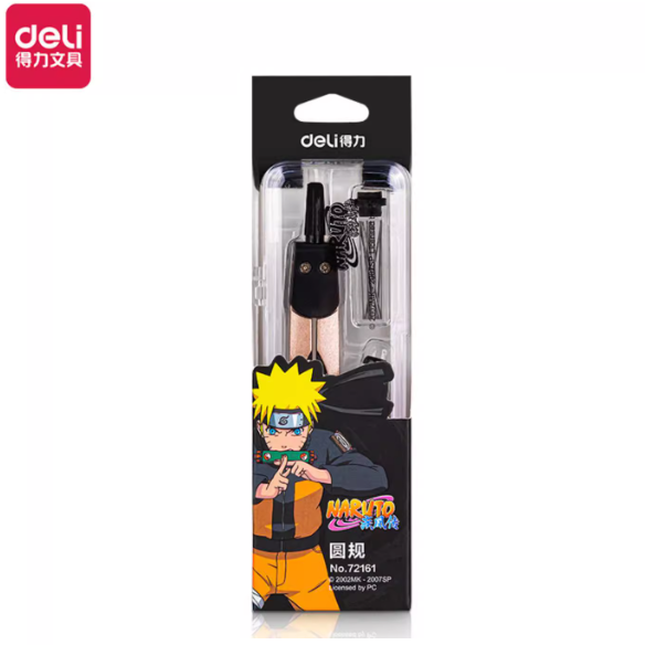 DELI No.72161 Naruto Metal Compass 得力72161火影金属圆规 鸣人款
