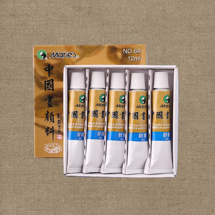Marie's Chinese Painting Colour - #443 12ml 5Pcs 马利牌中国画颜料 #443群青 12ml 5支装