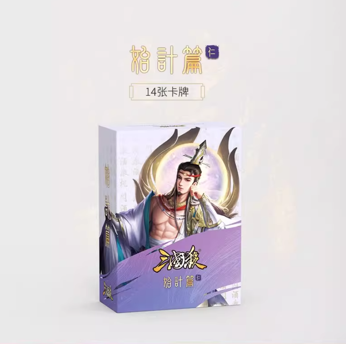 SANGUOSHA Expansion Pack 三国杀移动版扩展包 始计篇-仁