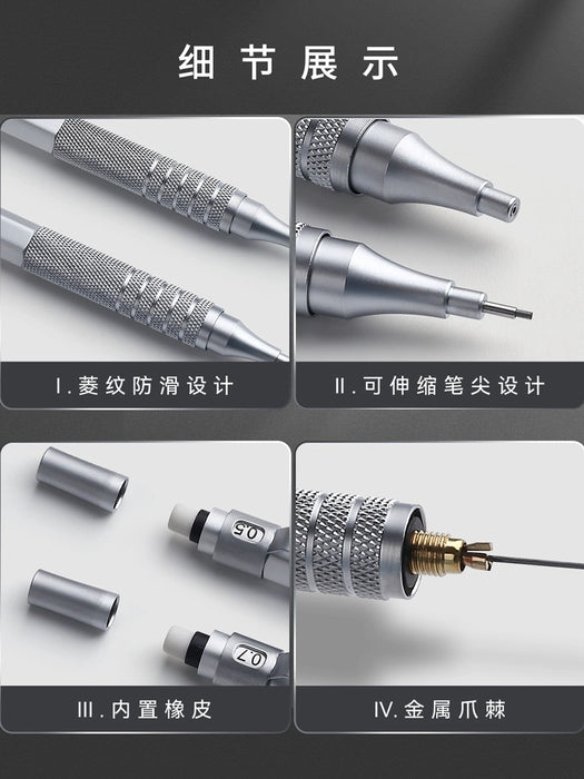 M&G Mechanical Pencil 晨光本味金属自动铅笔绘画专用自动笔低重心重手感 0.5mm银色
