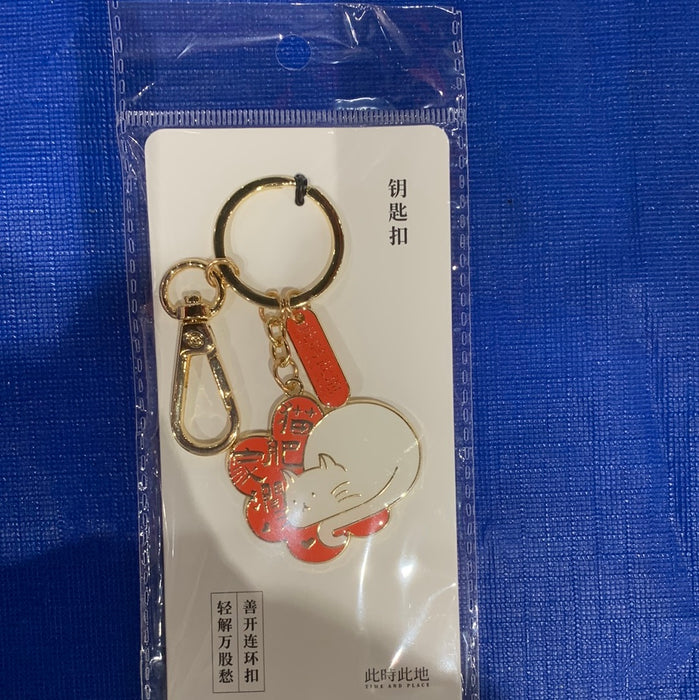 Artistic Keychain 猫肥家润钥匙扣