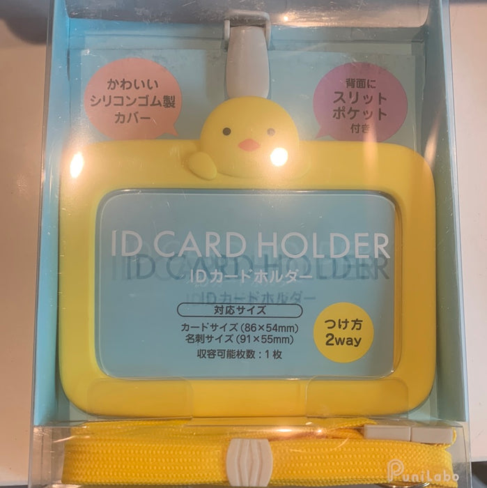 Lihit Lab SMARTFIT PuniLabo ID Card Holder - Duck日本喜利PUNILABO胸卡套 鸭鸭