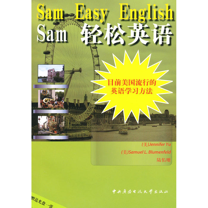 Sam轻松英语