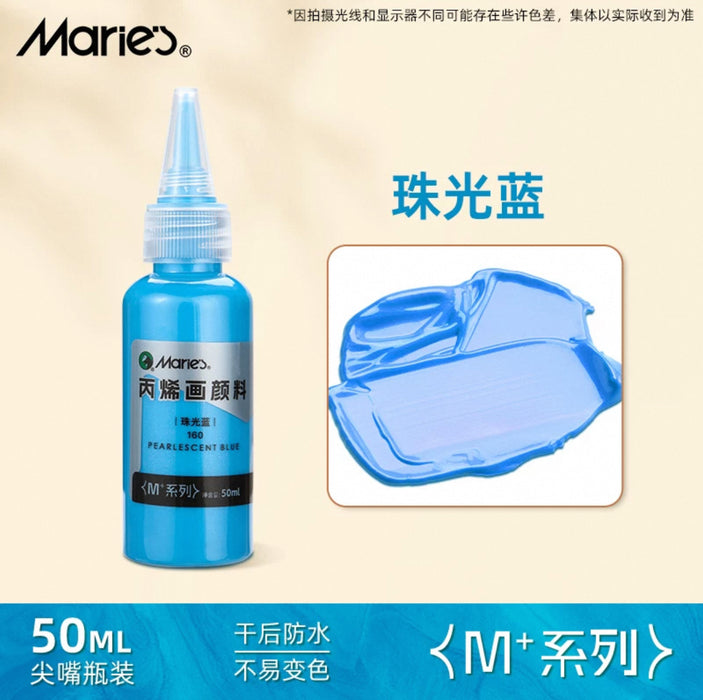 Marie’s M+ Acrylic Color Pearlescent Blue 马利丙烯颜料 M+系列 50 ml 尖嘴瓶装 珠光蓝  160