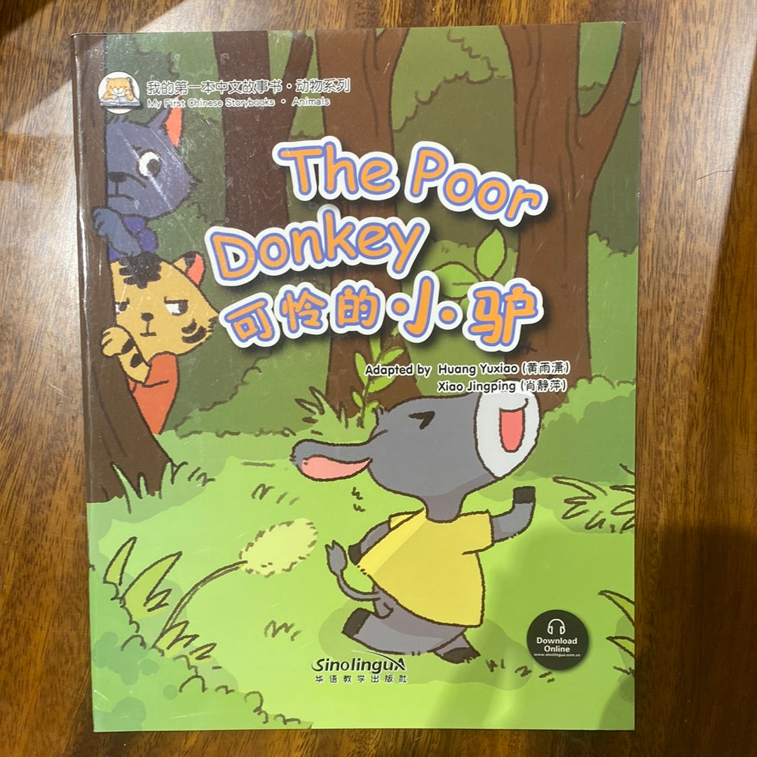 Amazon.com: CHUKYU E IKO: NIHONGO NO BUNKEI TO HYOGEN 55 DAI