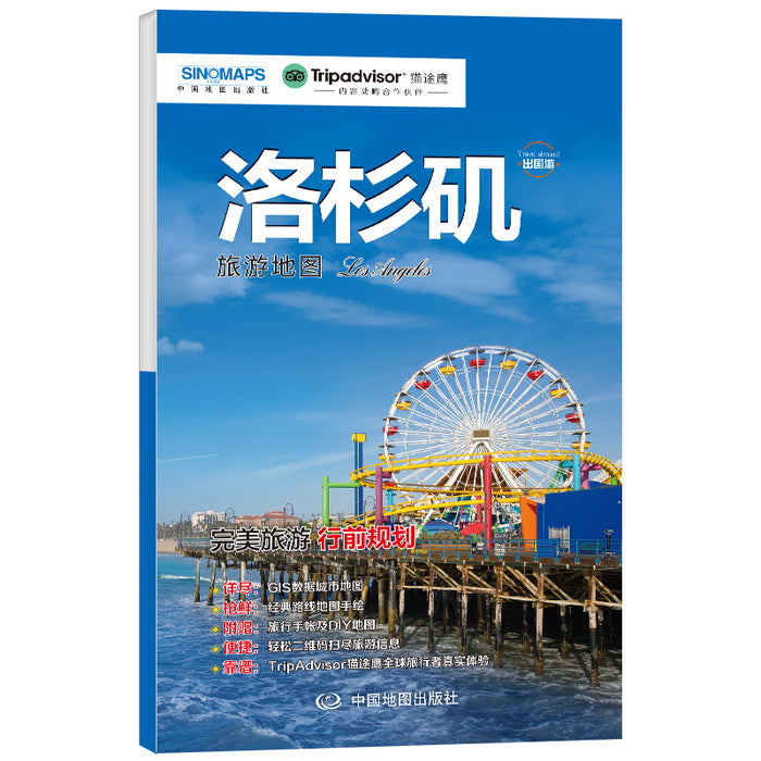 洛杉矶旅游地图