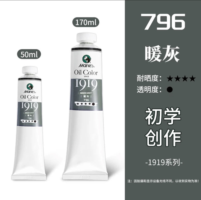 Marie's Oil Color Warm Grey马利牌油画颜料 初学创作级 796暖灰 170ml