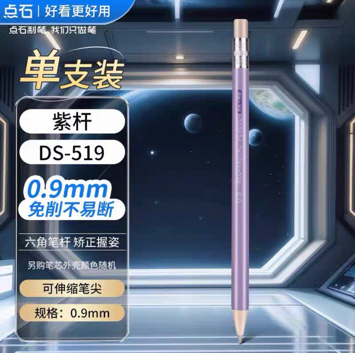点石 活动铅笔0.9mm 紫色 Mechanical Pencil 0.9mm Purple