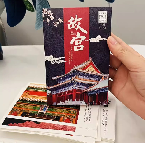 The Forbidden City Postcard 故宫明信片