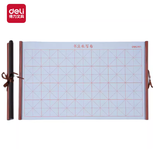 Deli No.74266 Calligraphy Practicing Mat得力74266书法水写布
