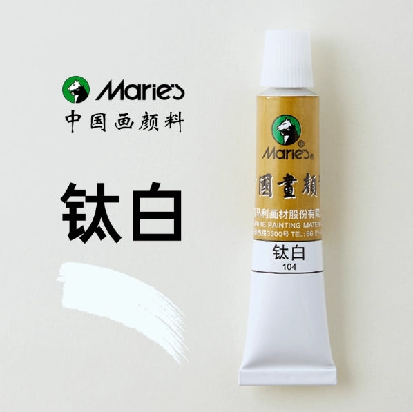 Marie's Chinese Painting Color - 104 Titanium White 32ml马利牌国画颜料 104钛白 32ml