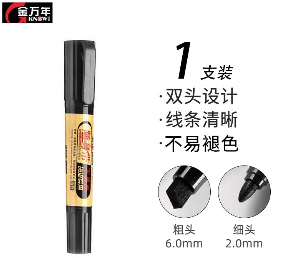 GENVANA G-0908 Two-headed Permanent Marker - Black 金万年双头油性记号笔
