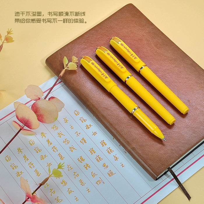 WQN W-320 GEL PEN 五千年练字笔 雀丝黄