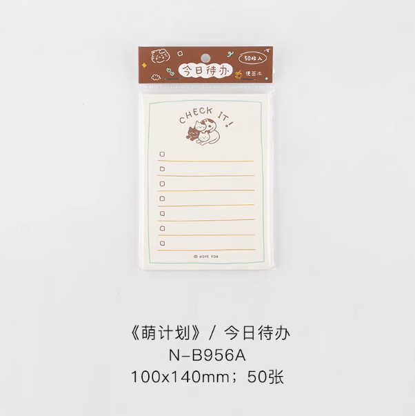 NOTE FOR Memo Pad - Check It 萌计划系列便签本 今日待办
