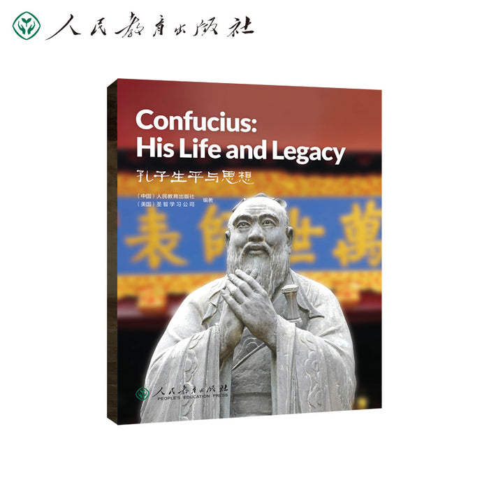 中国读本 China Readers第一辑 Confucius: His Life and Legacy 孔子生平与思想