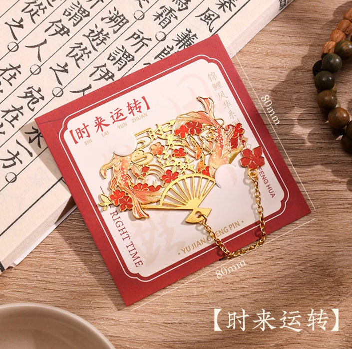 Metal Bookmark 锦鲤风华系列 金属书签：时来运转