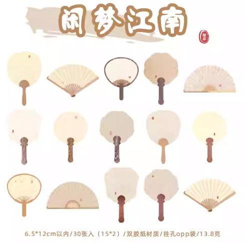 Traditional Chinese Style Fan Shape Memo 30Pcs 落纸云烟扇子便签30张 闲梦江南