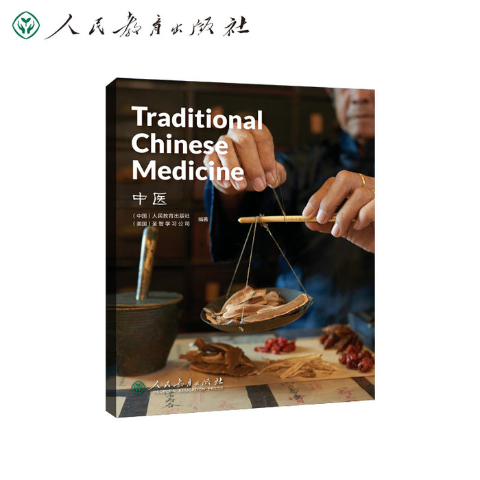 中国读本 China Readers第三辑 Traditional Chinese Medicine 中医