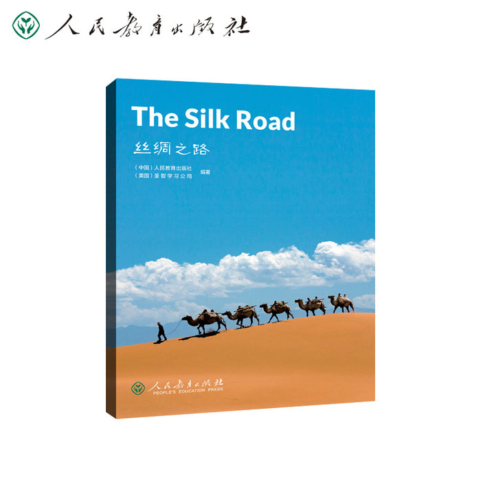 中国读本 China Readers第三辑 The Silk Road 丝绸之路