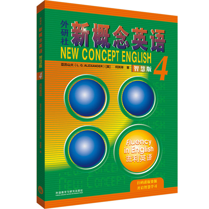 新概念英语4