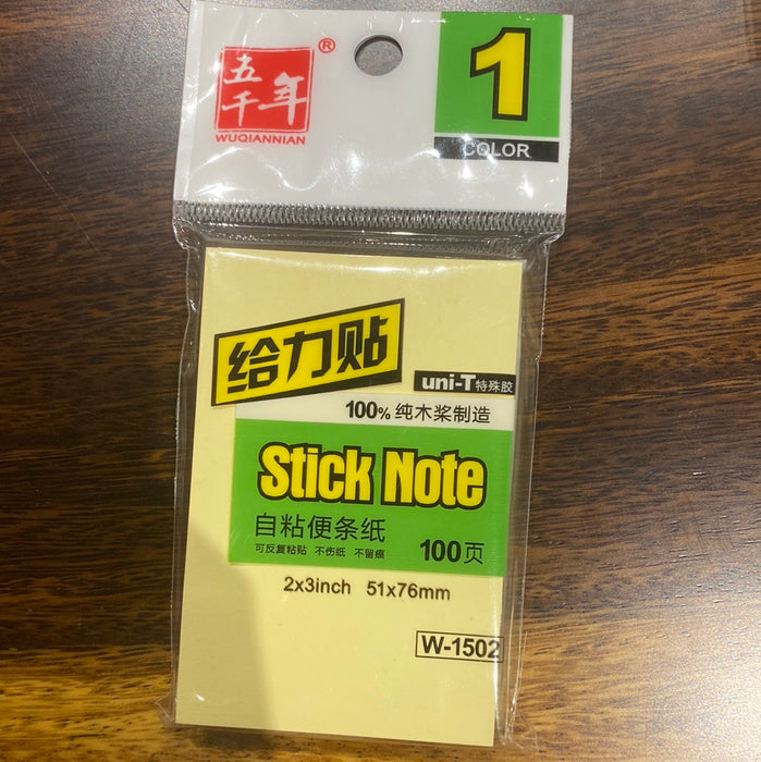 WQN Stick Notes 2x3inch 100pages 五千年W-1502自粘便条纸  51x76mm 100页