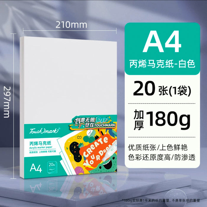 Touchmark Acrylic Marker Paper A4 180g/m² White 20PCS TouchMark丙烯马克纸 A4 180g/m² 白色 20张
