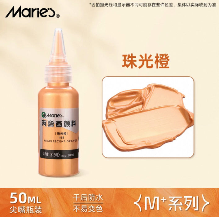 Marie’s M+ Acrylic Color Pearlescent Orange 马利丙烯颜料 M+系列 50 ml 尖嘴瓶装 珠光橙  158