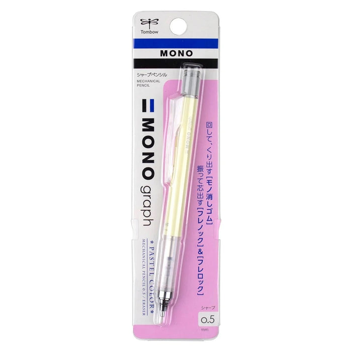 Tombow MONO Graph Mechanical Pencil - 0.5mm Cream Yellow日本蜻蜓牌MONO绘图自动铅笔 0.5mm奶黄色