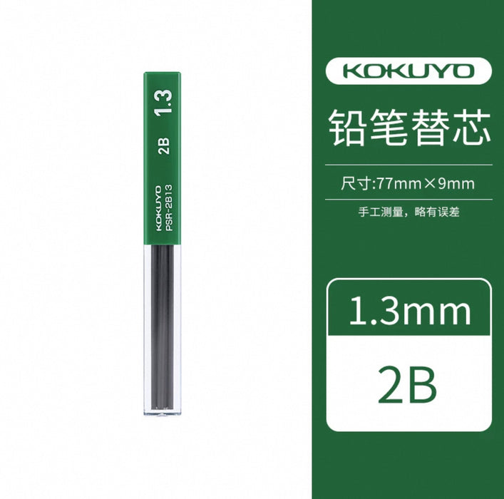 Kokuyo Pencil Leads 国誉 自动笔替芯 1.3mm 2B