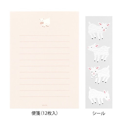 Midori Letter Set with Animal Stickers - Goat Pattern A日本MIDORI信笺套装 附带动物贴纸 山羊A款