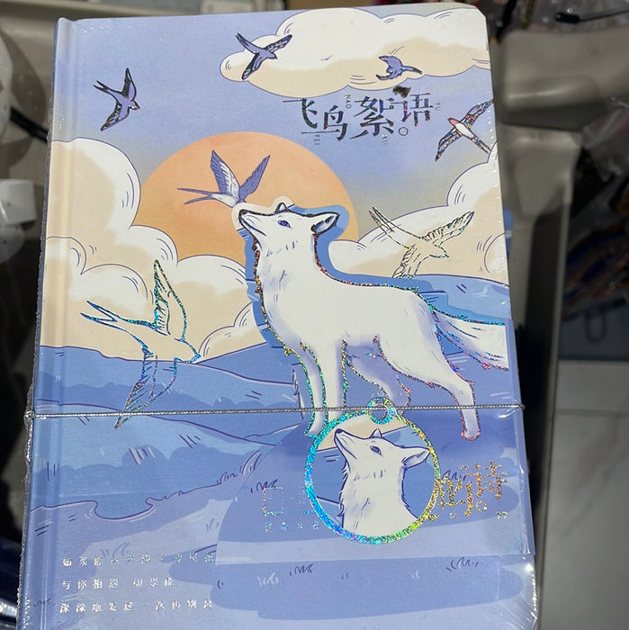 Artistic Handbook 蓝染的诗 手帐本
