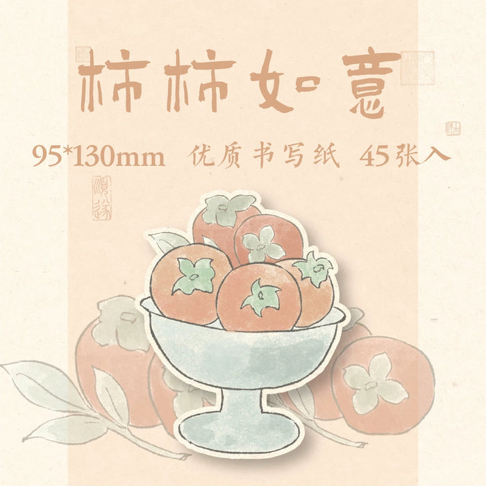Chinese-style Sticky Notes 得闲饮茶 国风异形 N次贴 柿柿如意 45pcs