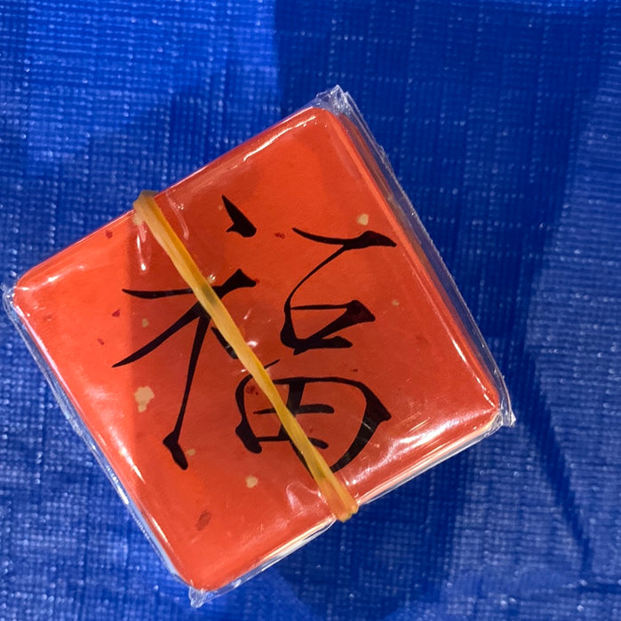 Fridge Magnet 福字冰箱贴