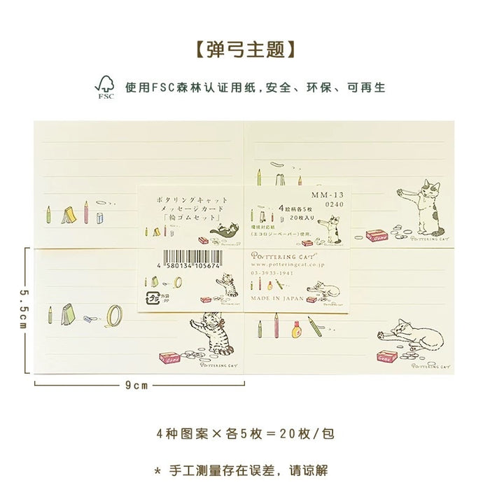 Pottering Cat Message Card Set - Rubberband日本Pottering Cat迷你留言便签卡 弹弓主题